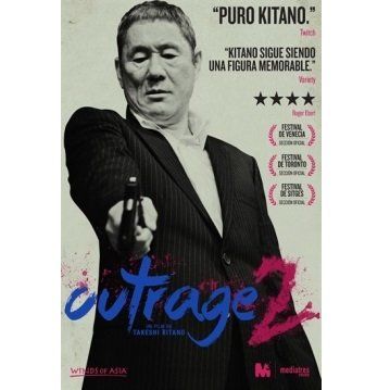 Outrage 2   DVD