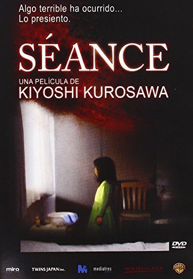 Séance Dvd