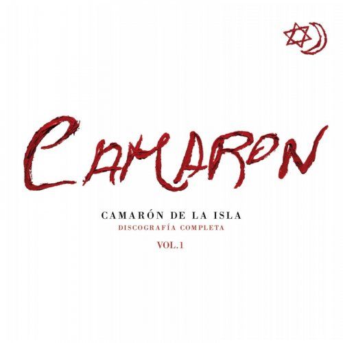 Camarón De La Isla   Discografía Completa Vol